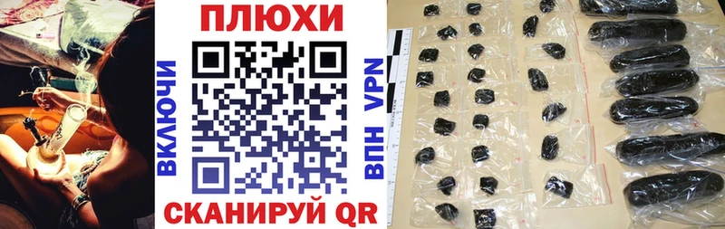 Купить Каннабис Мефедрон Кокаин A PVP Гашиш Выкса