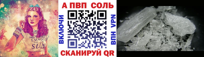 Купить закладки  Выкса  Alpha PVP кристаллы 