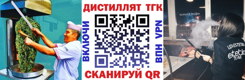 Купить закладки Выкса Еда ТГК конопля