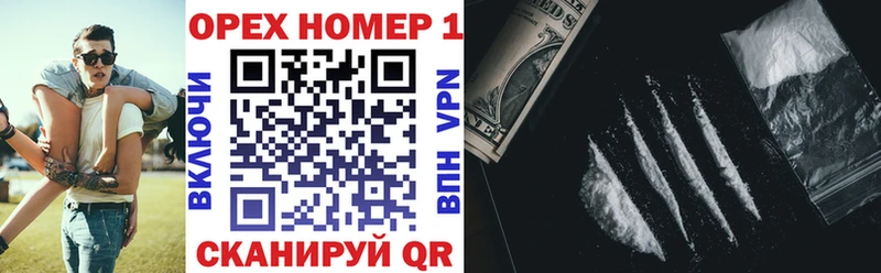 Купить где  Выкса  Кокаин Columbia 