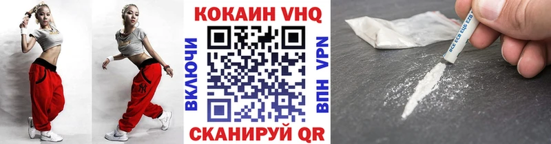 COCAIN 99% Выкса