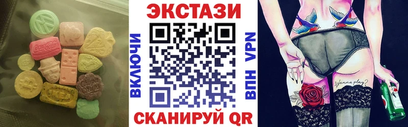 Купить закладки  Выкса  ЭКСТАЗИ DUBAI 