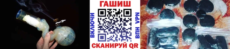 Купить закладки  Выкса  ГАШ хэш 