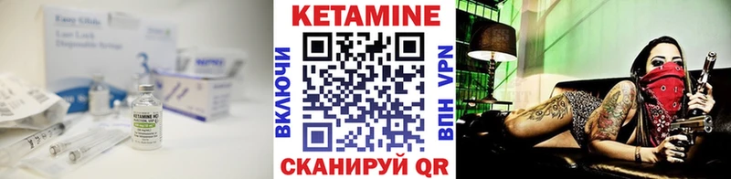 Кетамин VHQ  Купить где  Выкса 