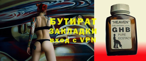 меф Вязники