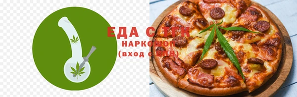 ECSTASY Вязьма
