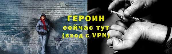 меф Вязники