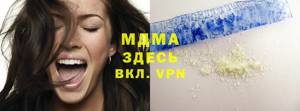 ECSTASY Вязьма