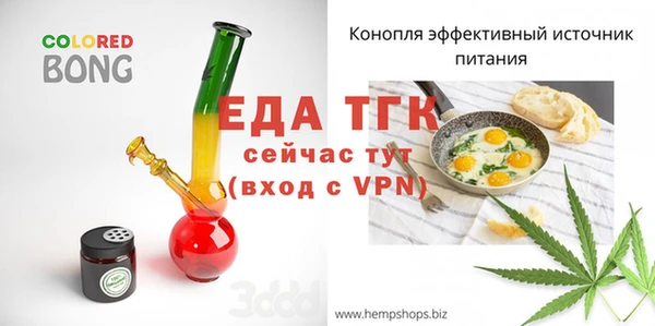меф Вязники