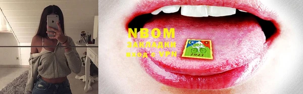 меф Вязники
