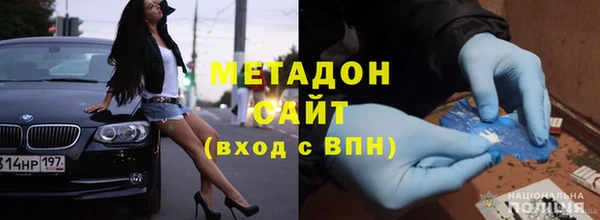 ECSTASY Вязьма