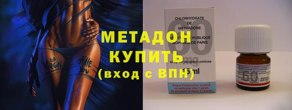 ECSTASY Вязьма