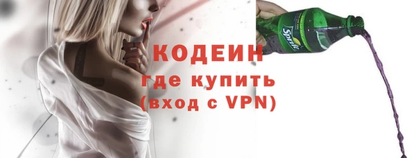 меф Вязники