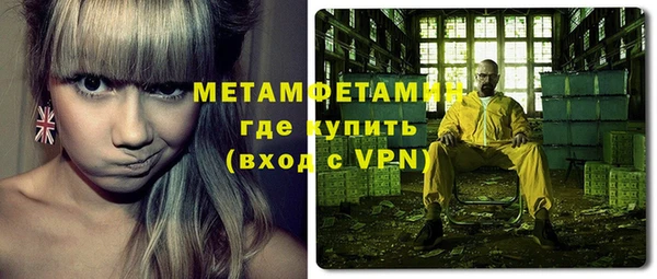 ECSTASY Вязьма