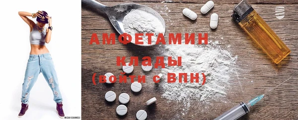 ECSTASY Вязьма