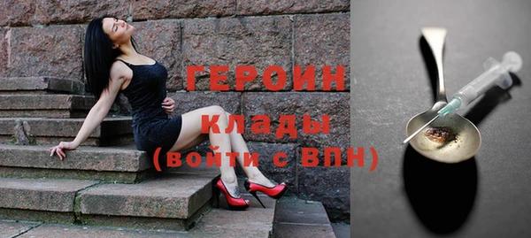меф Вязники