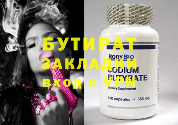 прущая мука Вяземский