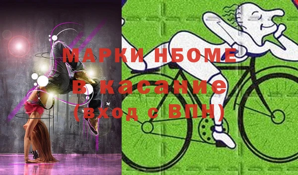 меф Вязники