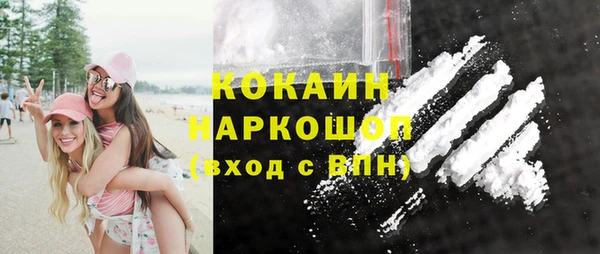 меф Вязники