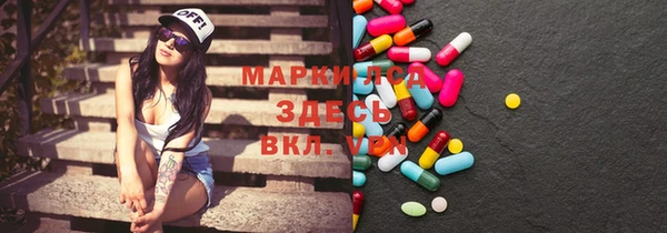 ECSTASY Вязьма