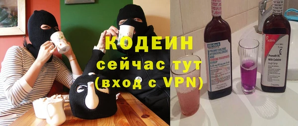 меф Вязники
