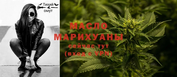 меф Вязники