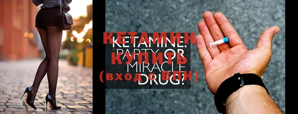 ECSTASY Вязьма