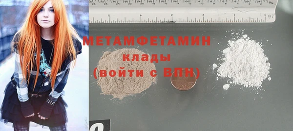 ECSTASY Вязьма
