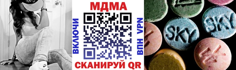 MDMA молли  Купить закладки  Выкса 