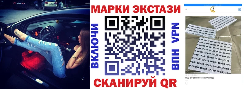 Купить закладки Выкса Марки 25I-NBOMe 1500мкг