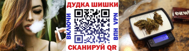 Купить  Выкса  Марихуана тримм 